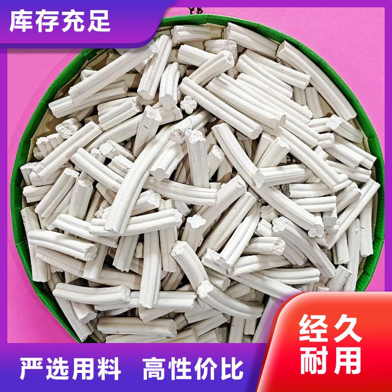 新乡氢氧化钙长期供应