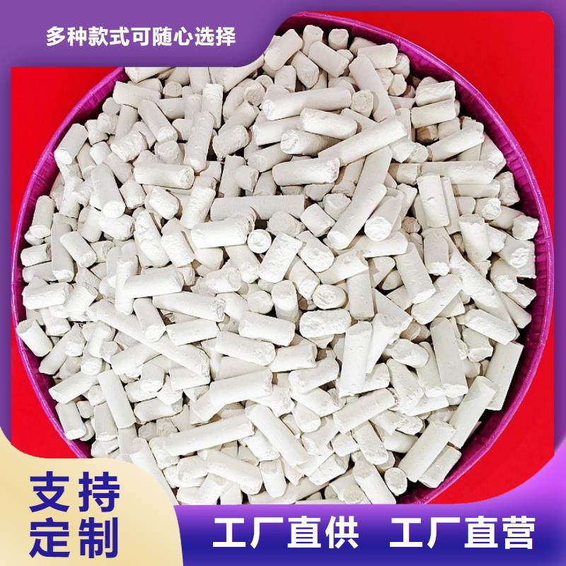 干法脱硫剂销售公司-价格合理