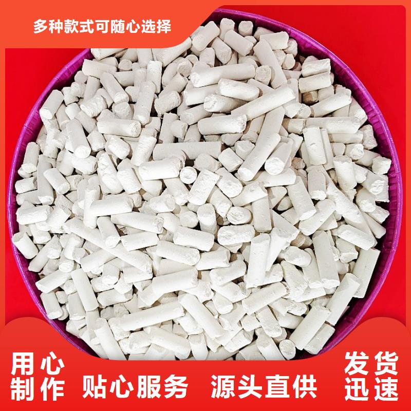 工业级氢氧化钙实力优品