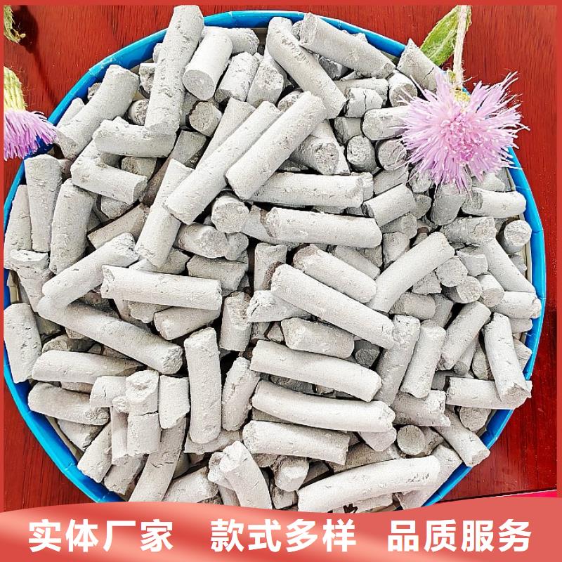 氧化锌脱硫剂、氧化锌脱硫剂生产厂家_规格齐全