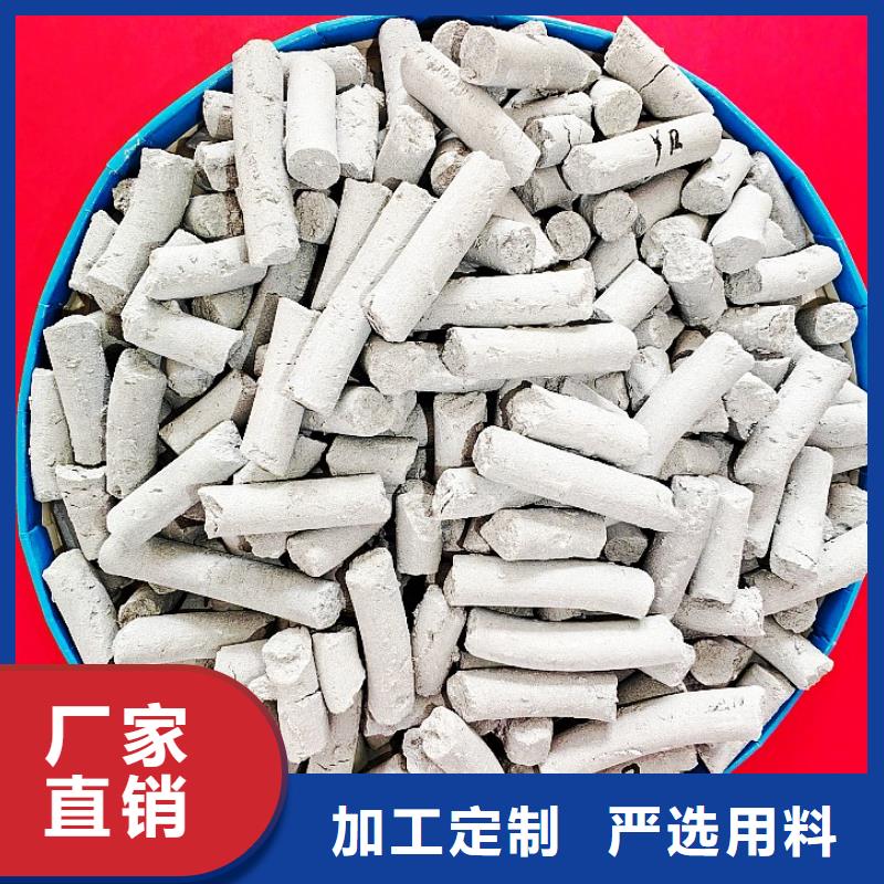 钙剂脱硫剂-钙剂脱硫剂厂家、品牌