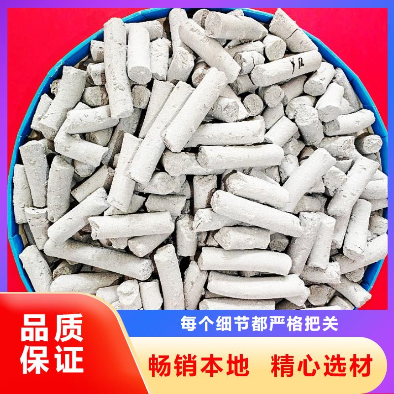 优选：柱状氢氧化钙公司