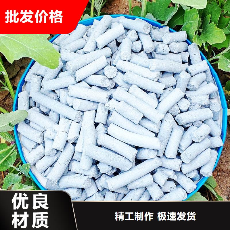 氧化铁脱硫剂、氧化铁脱硫剂厂家直销-欢迎新老客户来电咨询