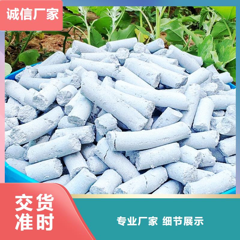  工业级氢氧化钙产品优良