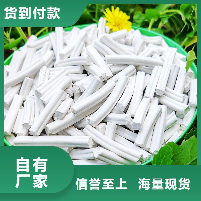 干法脱硫剂生产厂家-价格实惠