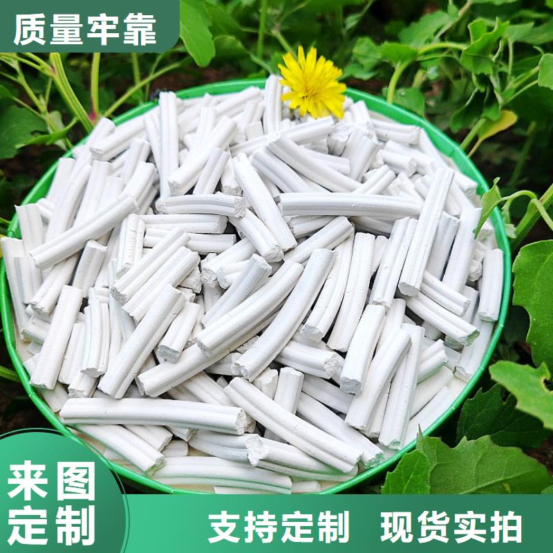 干法脱硫剂价格|厂家