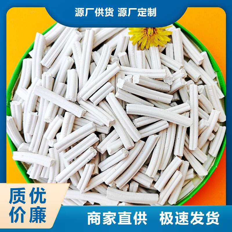 性价比高的固定床脱硫剂生产厂家