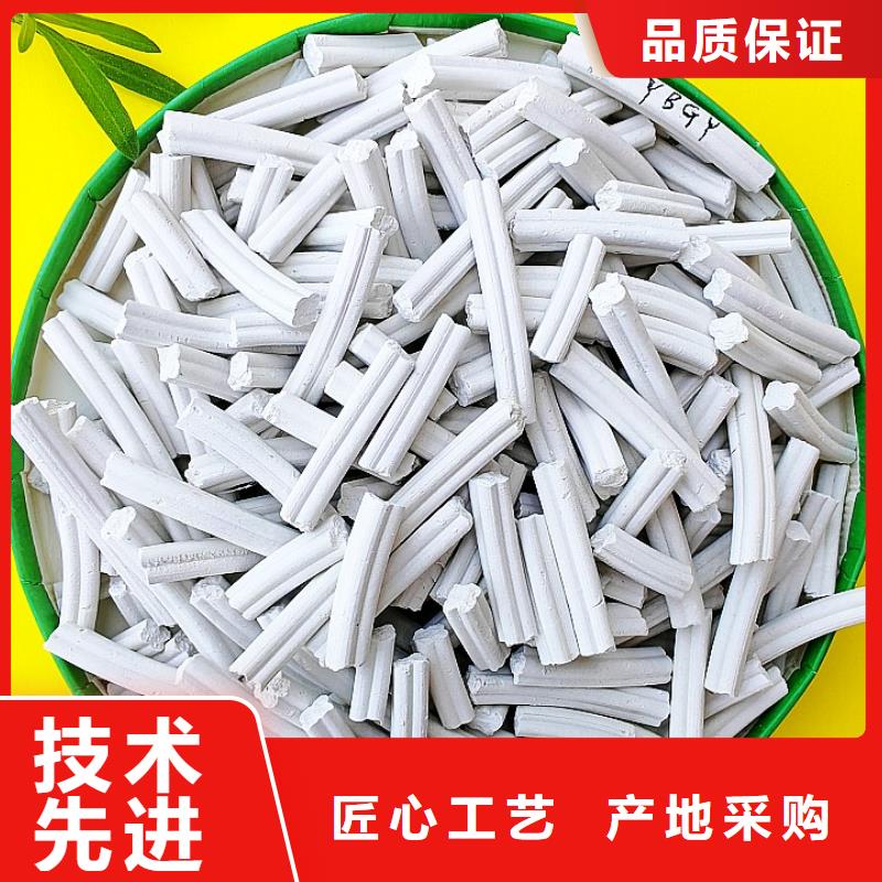 高活性钙剂脱硫剂供应商 高活性钙剂脱硫剂厂家