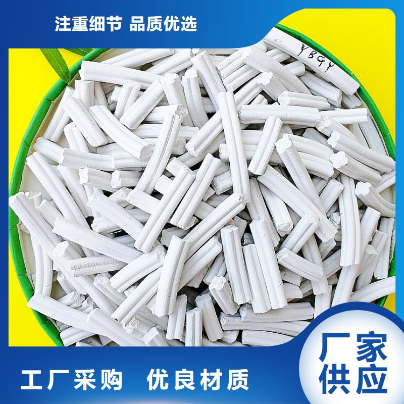 工业级氢氧化钙实力优品
