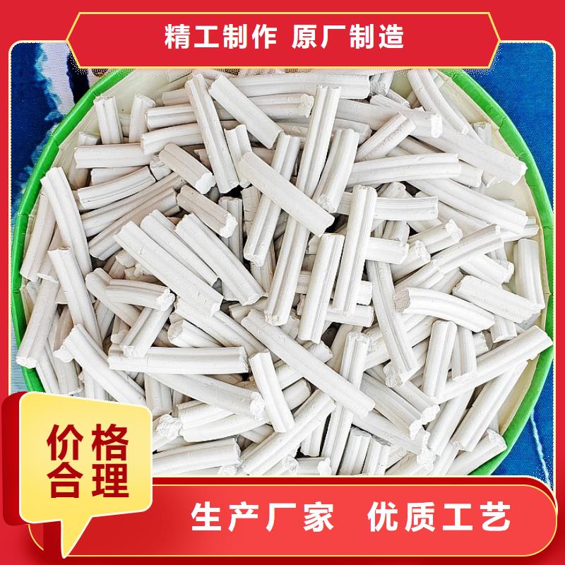 【工业级氢氧化钙氢氧化钙批发价格实在】