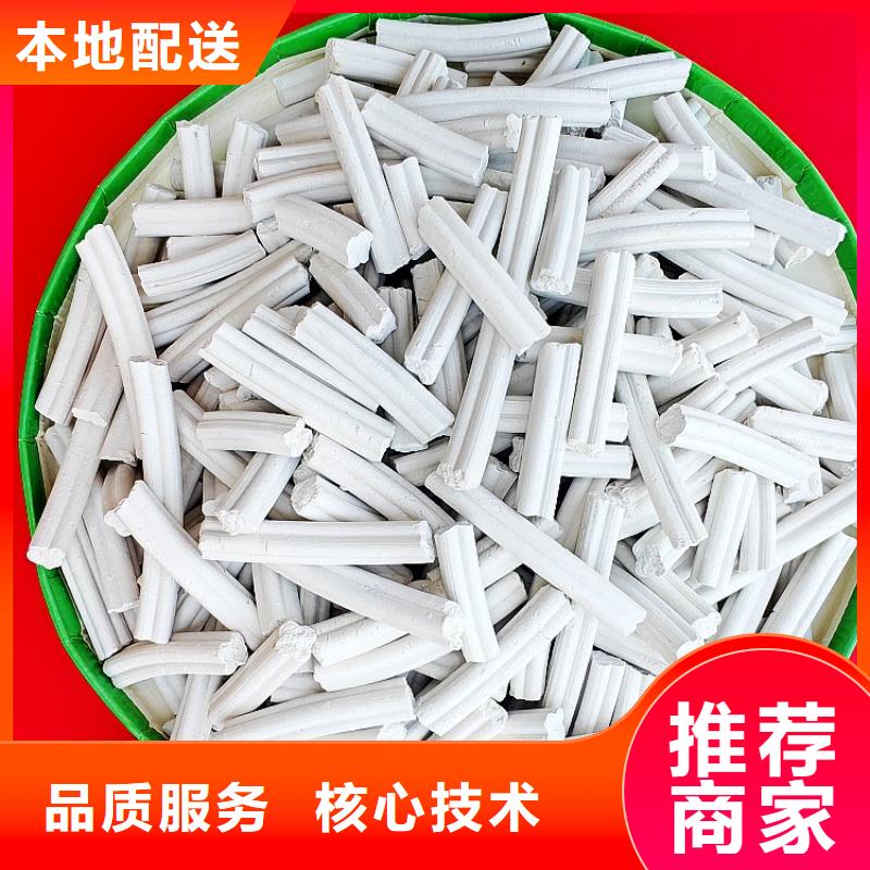 工业级氢氧化钙工厂批发