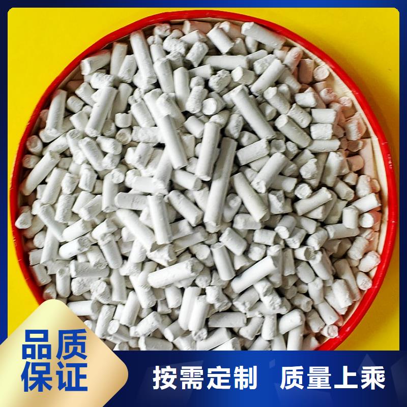 工业级氢氧化钙24小时下单发货