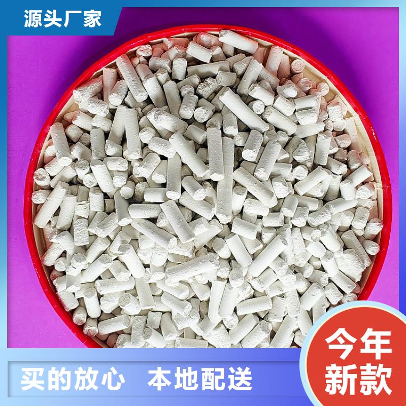 支持定制的新乡白灰块销售厂家