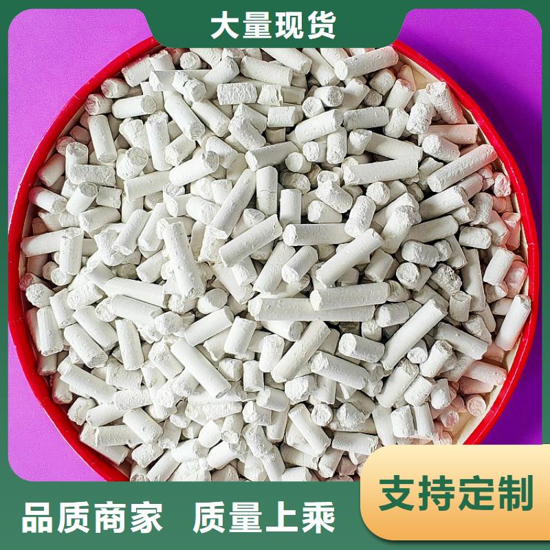 干法脱硫剂多规格可选择