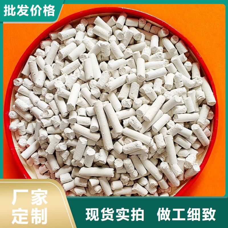 重信誉氧化锌脱硫剂厂家直销