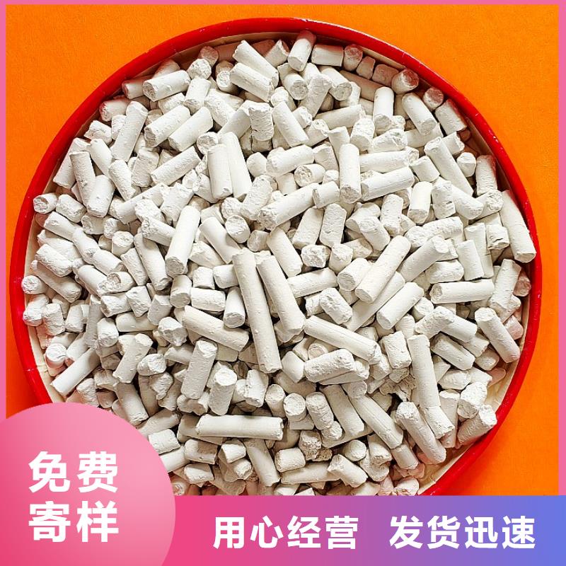 高活性钙剂脱硫剂-点击咨询