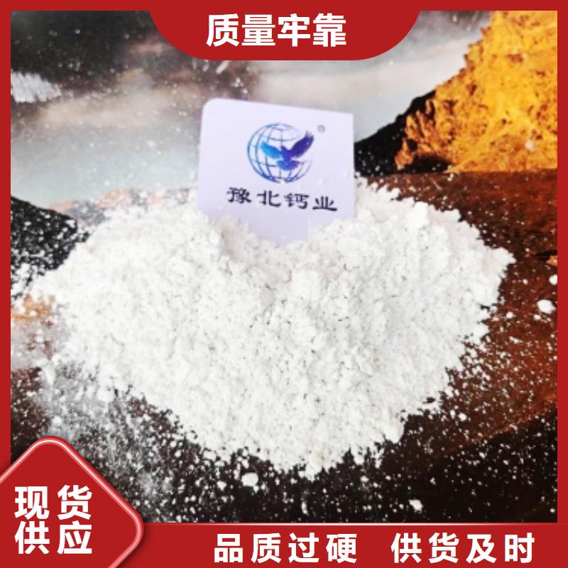 【氢氧化钙白灰块供应匠心品质】