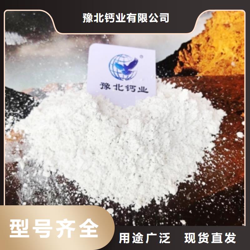 氢氧化钙,白灰块氧化钙厂真实拍摄品质可靠