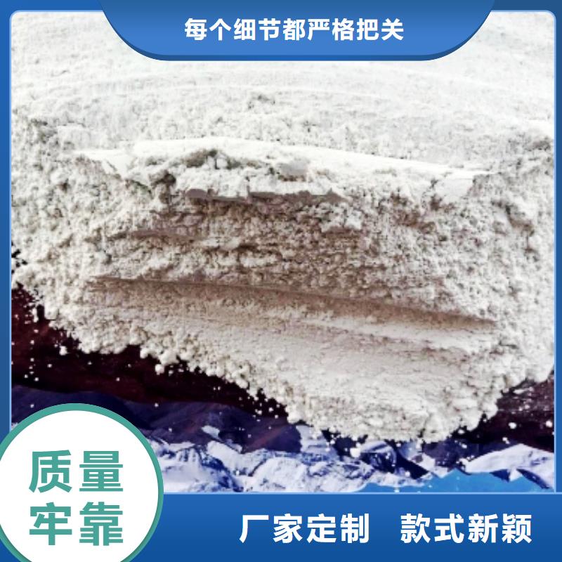 氢氧化钙多种工艺