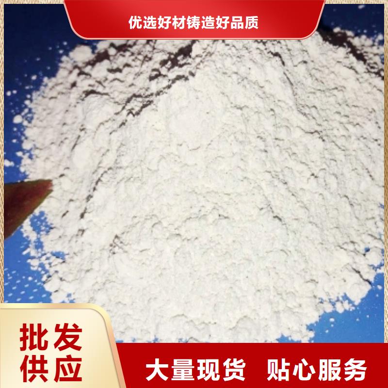 氢氧化钙一站式采购商家