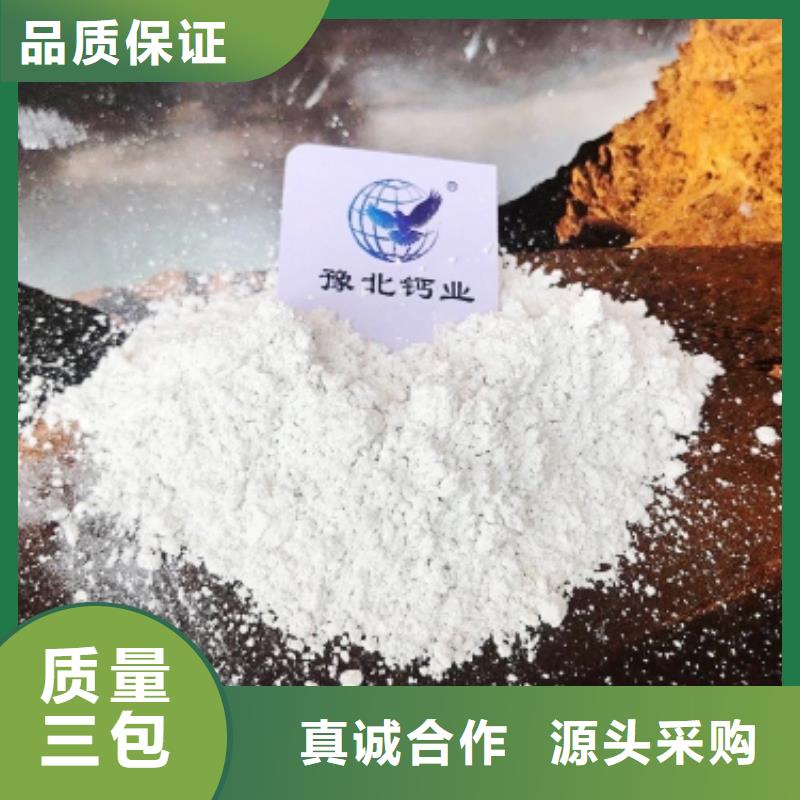 氢氧化钙源厂直接供货