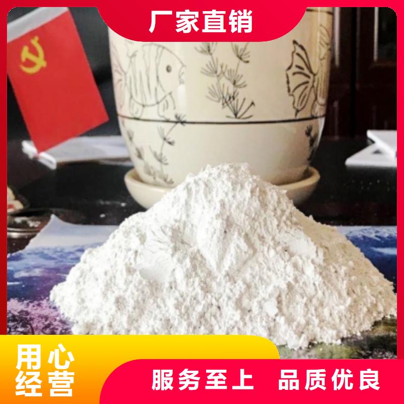 氢氧化钙氧化钙厂生产经验丰富