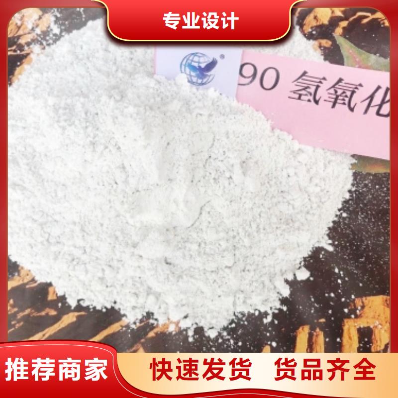 氢氧化钙酸水中和剂质量三包