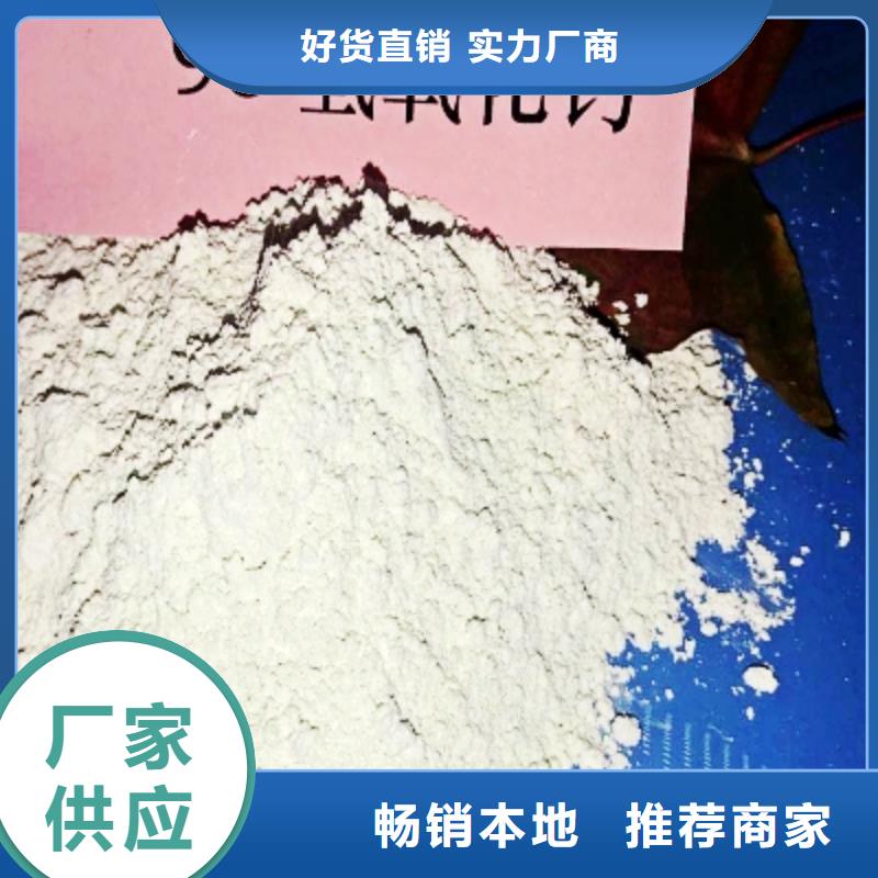 氢氧化钙多种规格供您选择