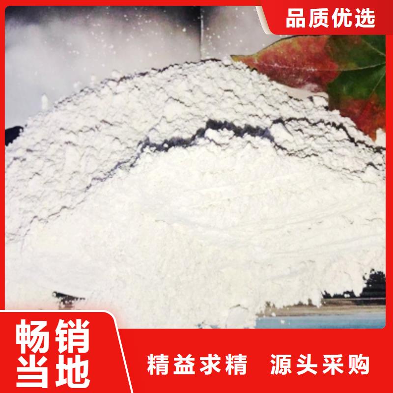 氢氧化钙满足多种行业需求