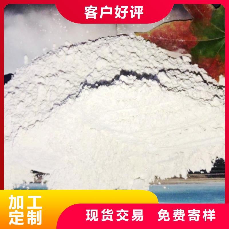 氢氧化钙_【氢氧化钙价格】价格低