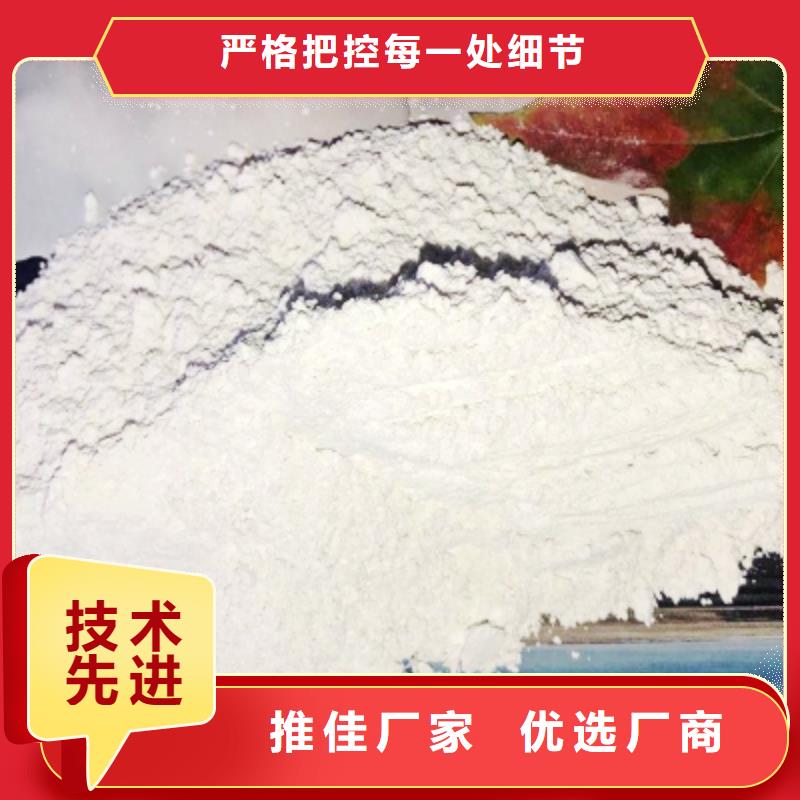 氢氧化钙氧化钙价格合作共赢