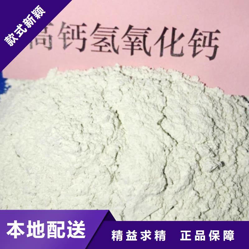 氢氧化钙供应白灰块厂家自营