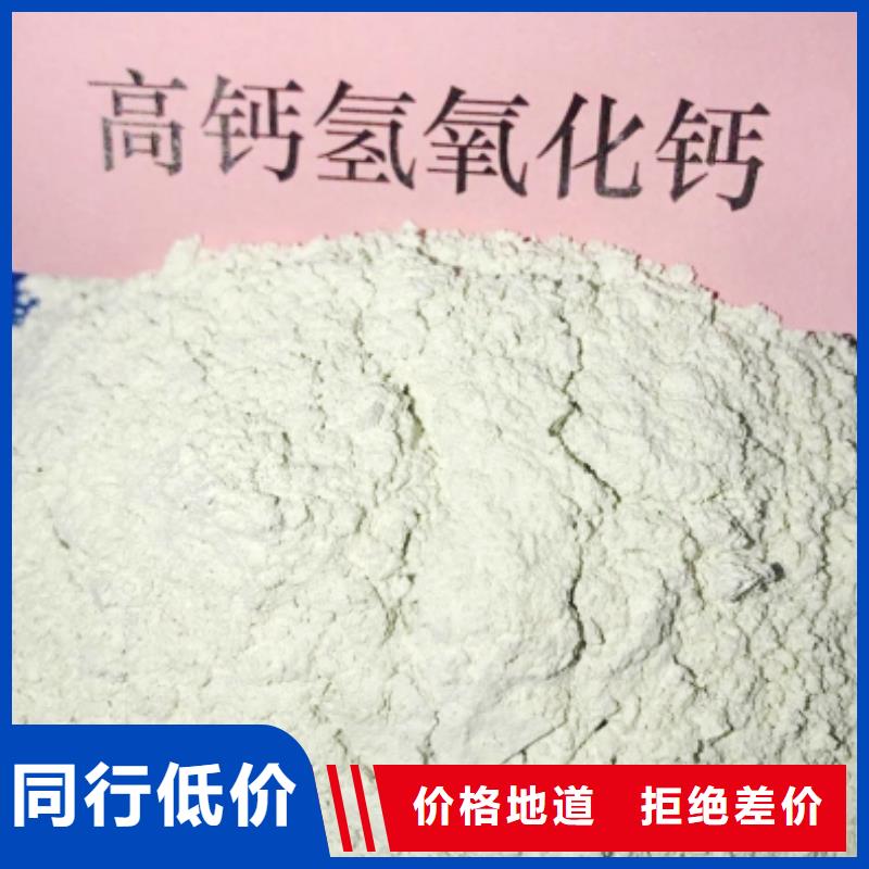 氢氧化钙 【消石灰价格】产地源头好货