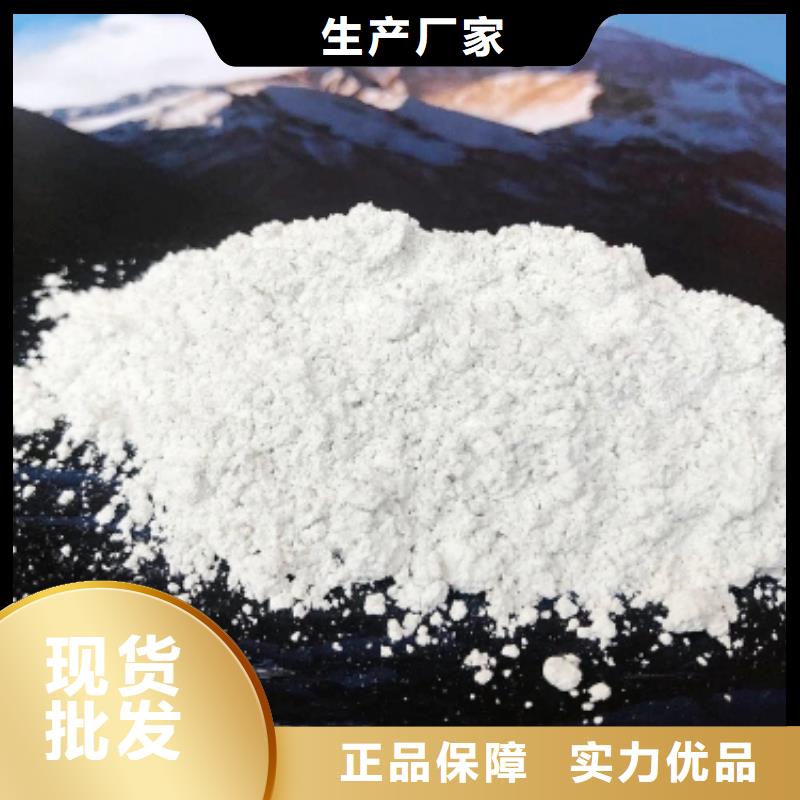 氢氧化钙-消石灰批发厂家规格全