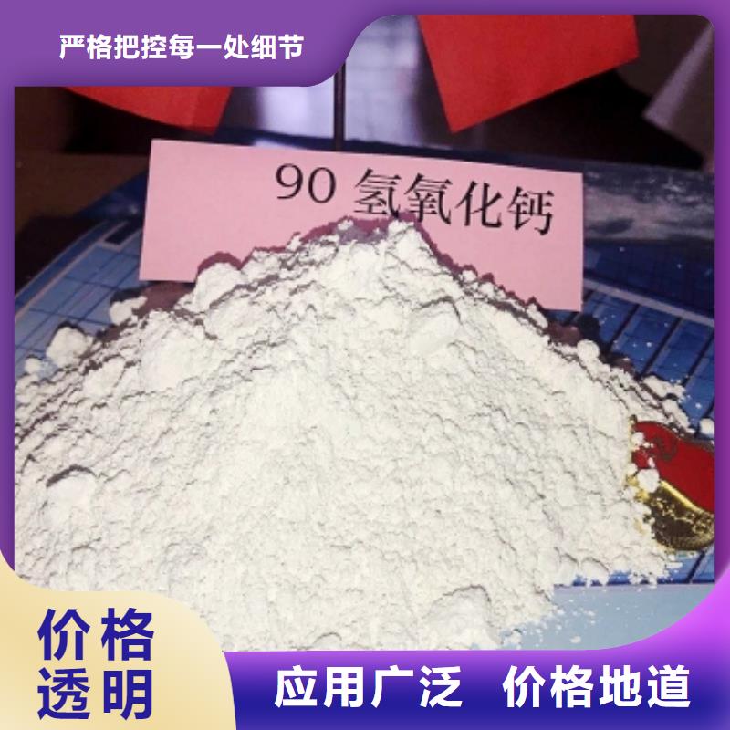氢氧化钙源头厂家来图定制