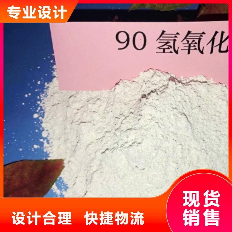  氢氧化钙工厂认证