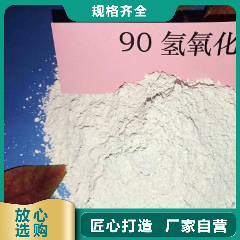 【氢氧化钙】 销售白灰块氧化钙工艺层层把关