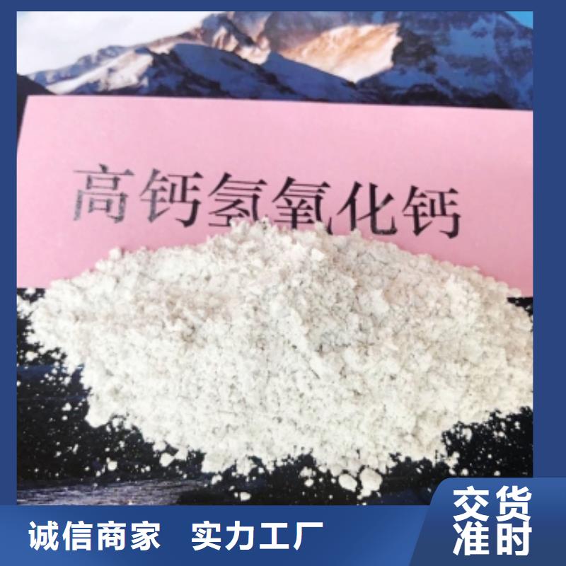 氢氧化钙出厂严格质检