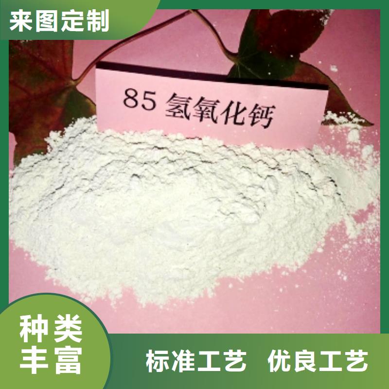 氢氧化钙严格把控质量