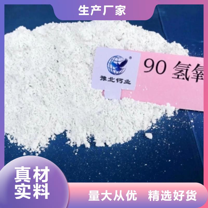 氢氧化钙多家仓库发货
