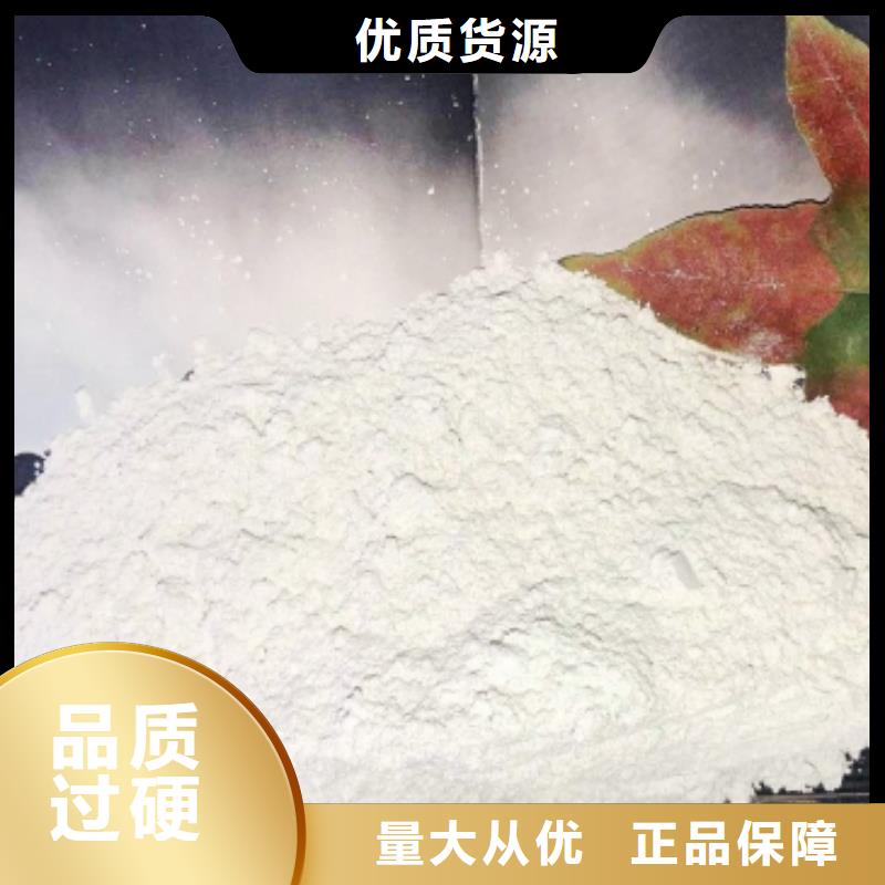 氢氧化钙严格把控质量