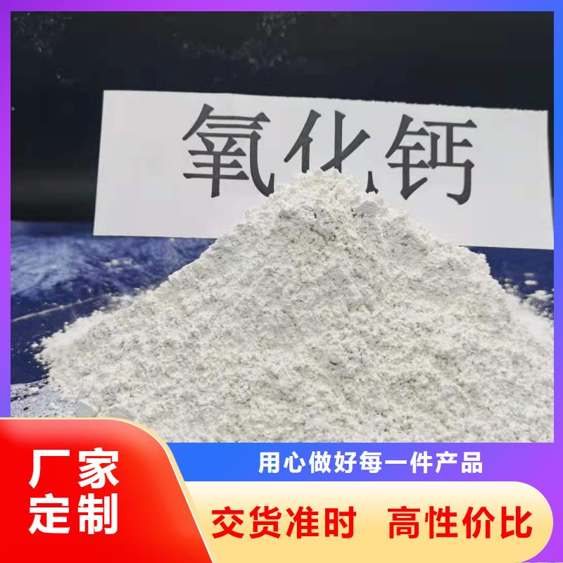 氢氧化钙长期供应
