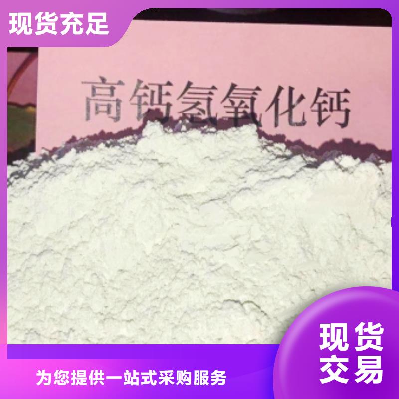 氢氧化钙白灰块氧化钙供货商懂您所需