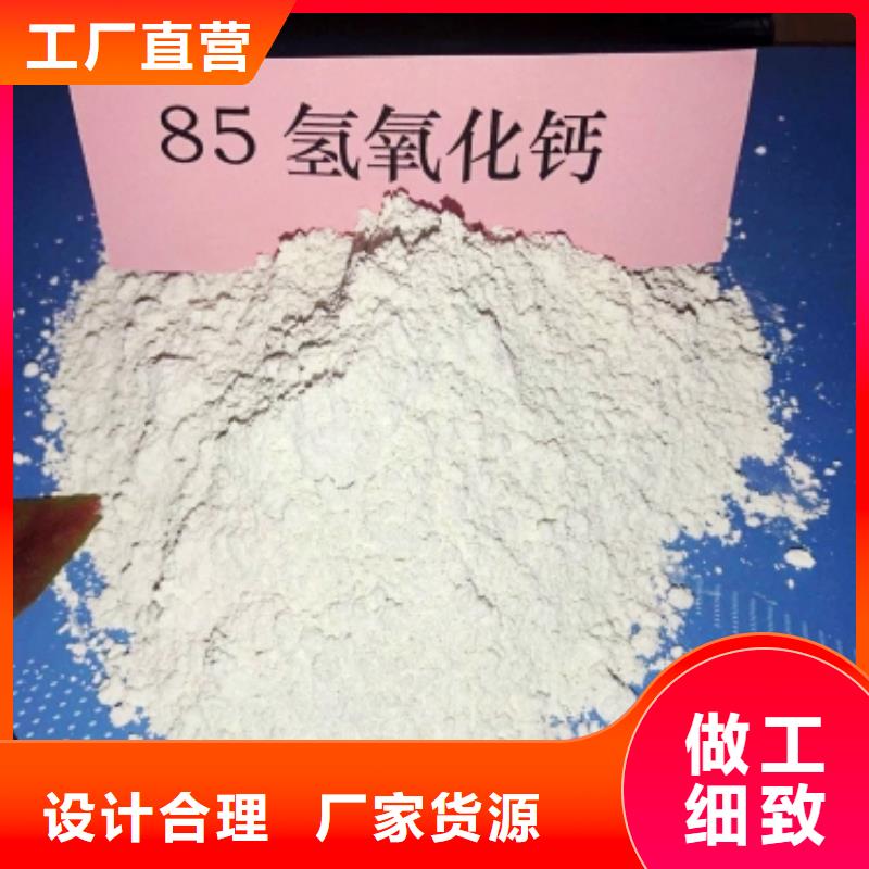 【氢氧化钙】,氢氧化钙批发质检严格