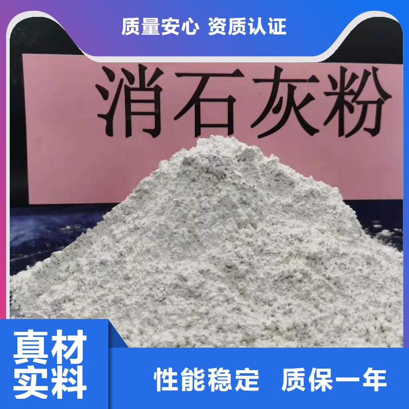 【氢氧化钙烟气脱硫剂0中间商差价】