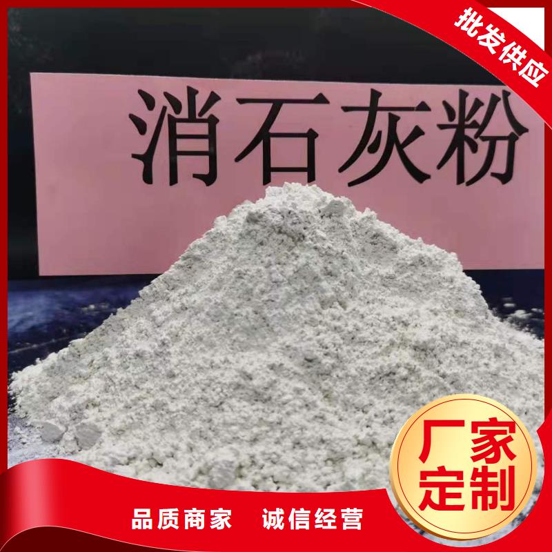 氢氧化钙酸水中和剂质量三包