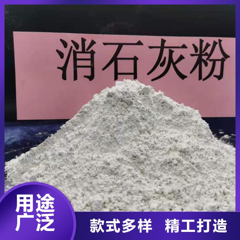 氢氧化钙白灰块氧化钙供货商懂您所需