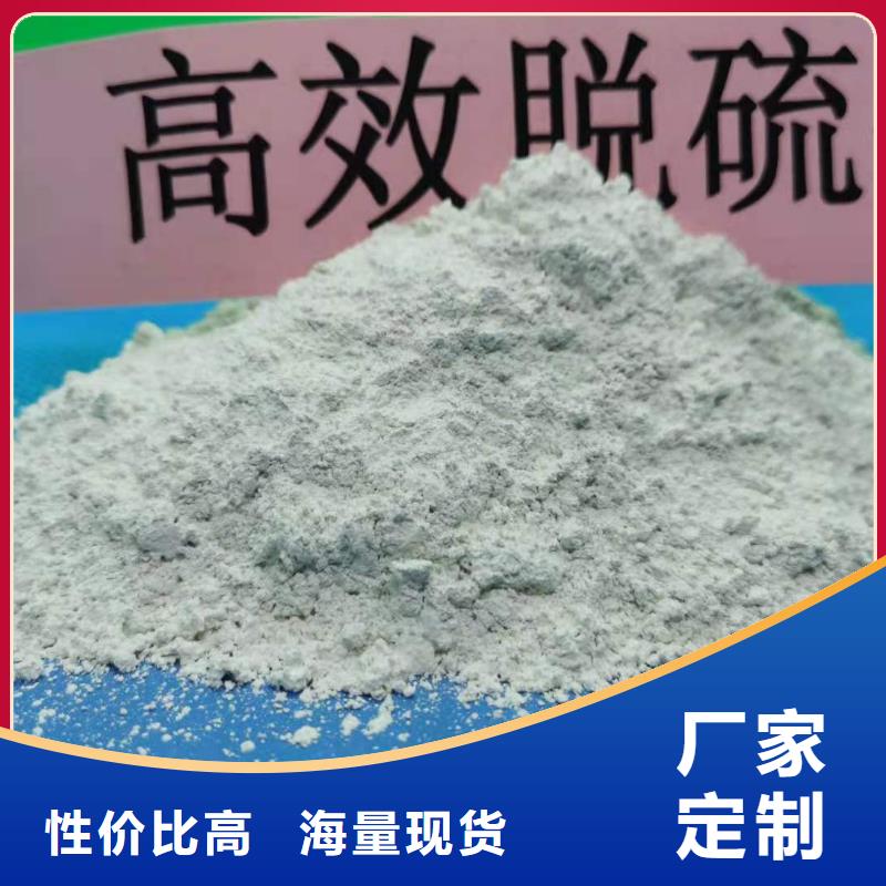 氢氧化钙品质好才是硬道理