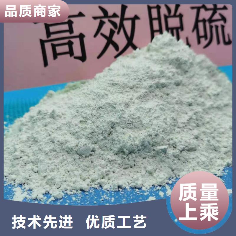 【氢氧化钙灰钙粉型号齐全】