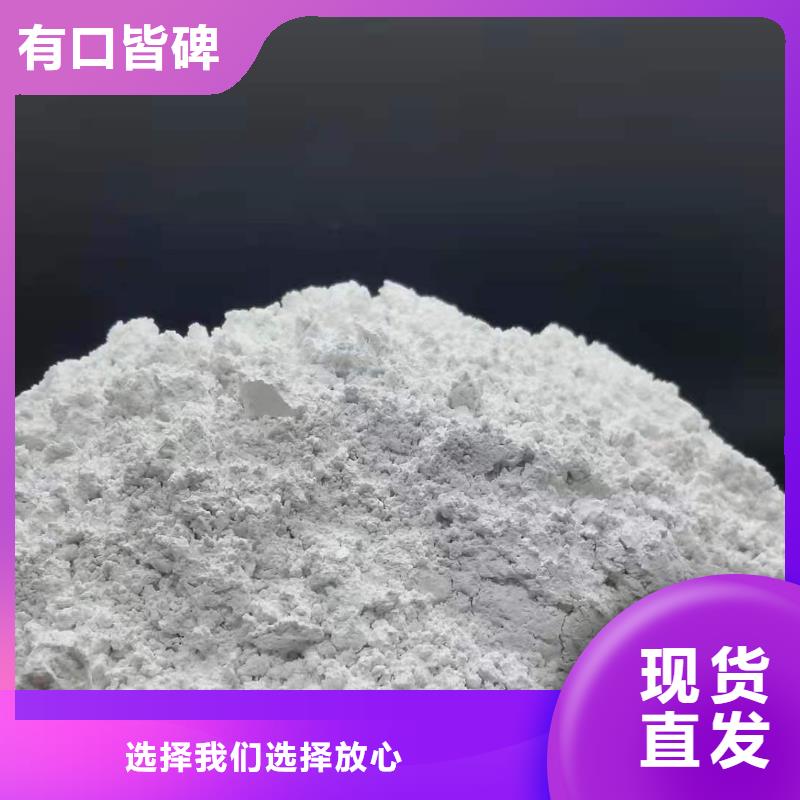 氢氧化钙-白灰块氧化钙价格严选用料
